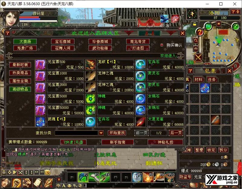 2025060214485735.png.webp