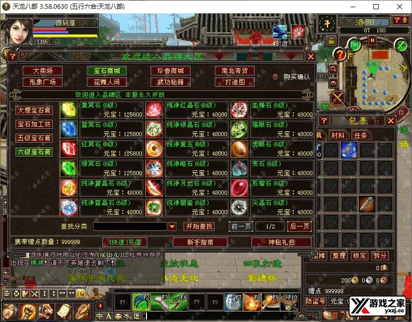 2025060214485860.png.webp