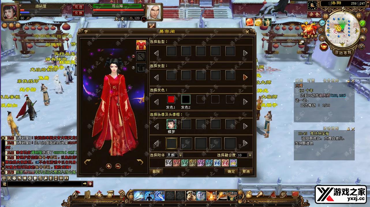 QQ20250619-185452.webp
