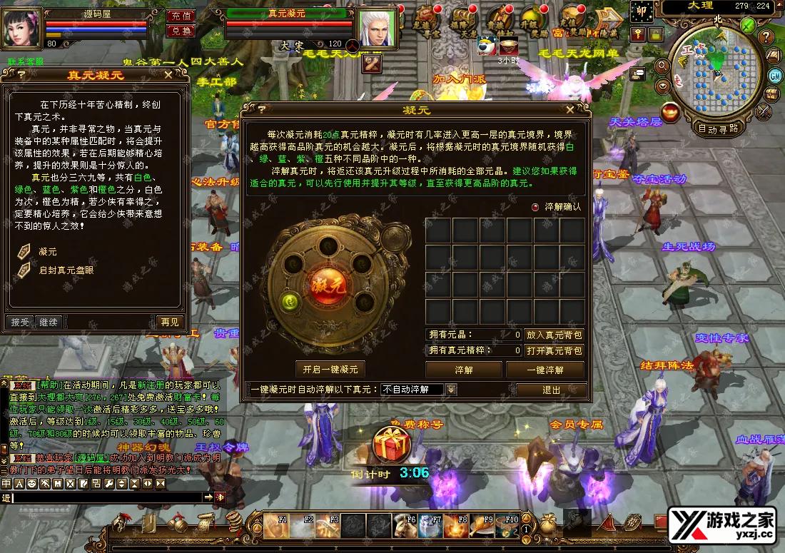 QQ20250620-173213.webp