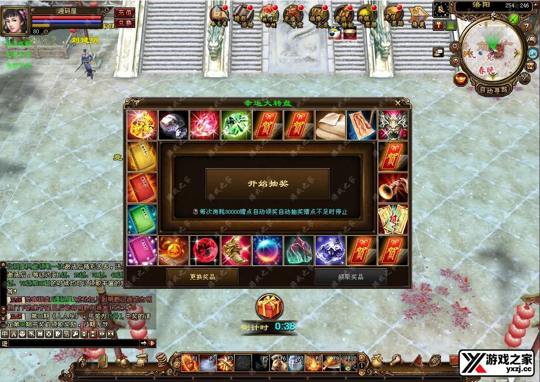 QQ20250620-173445.webp
