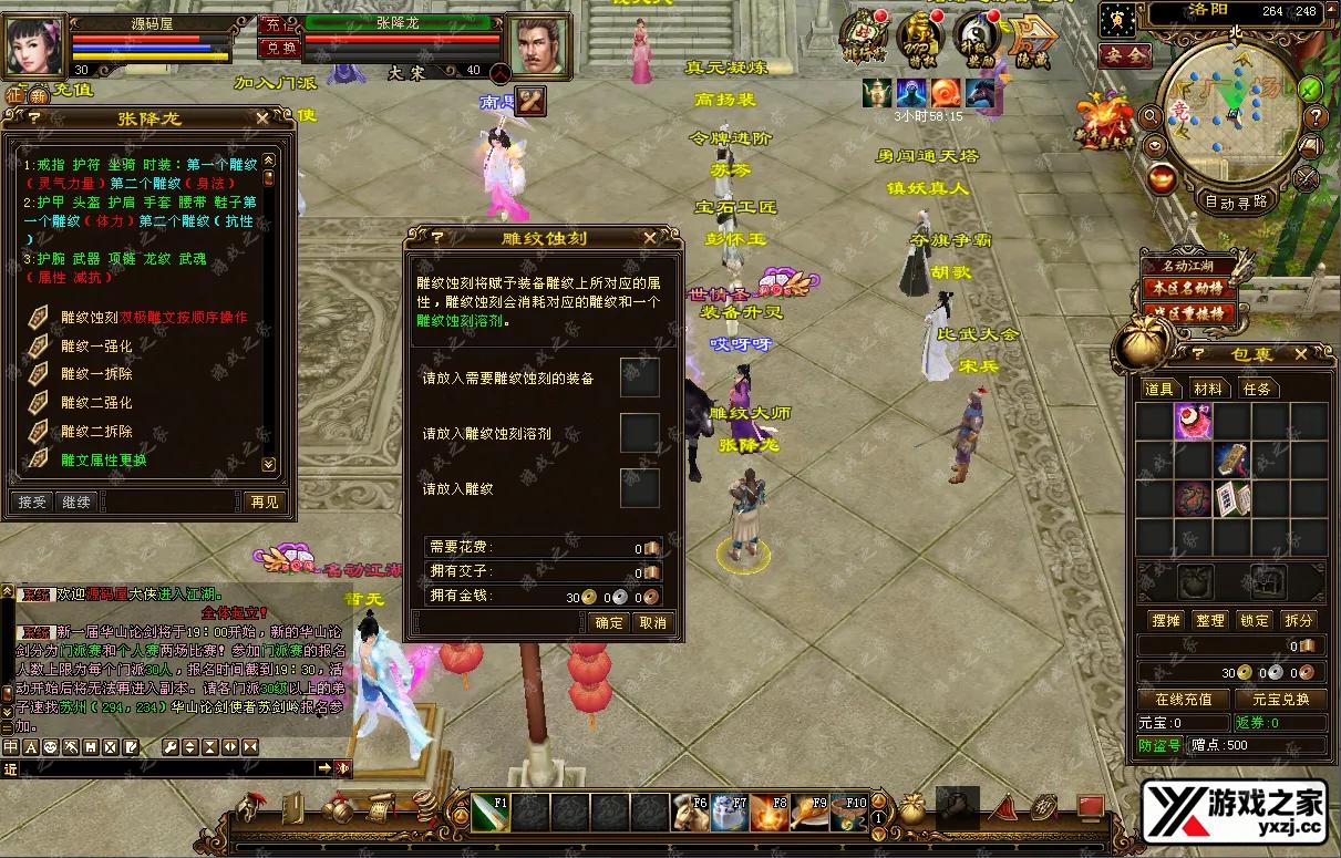QQ20250702-094731.webp