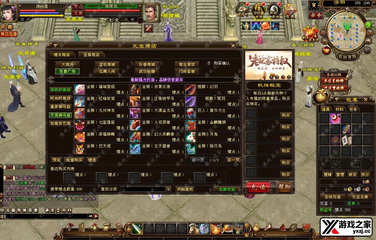 QQ20250702-094804.webp