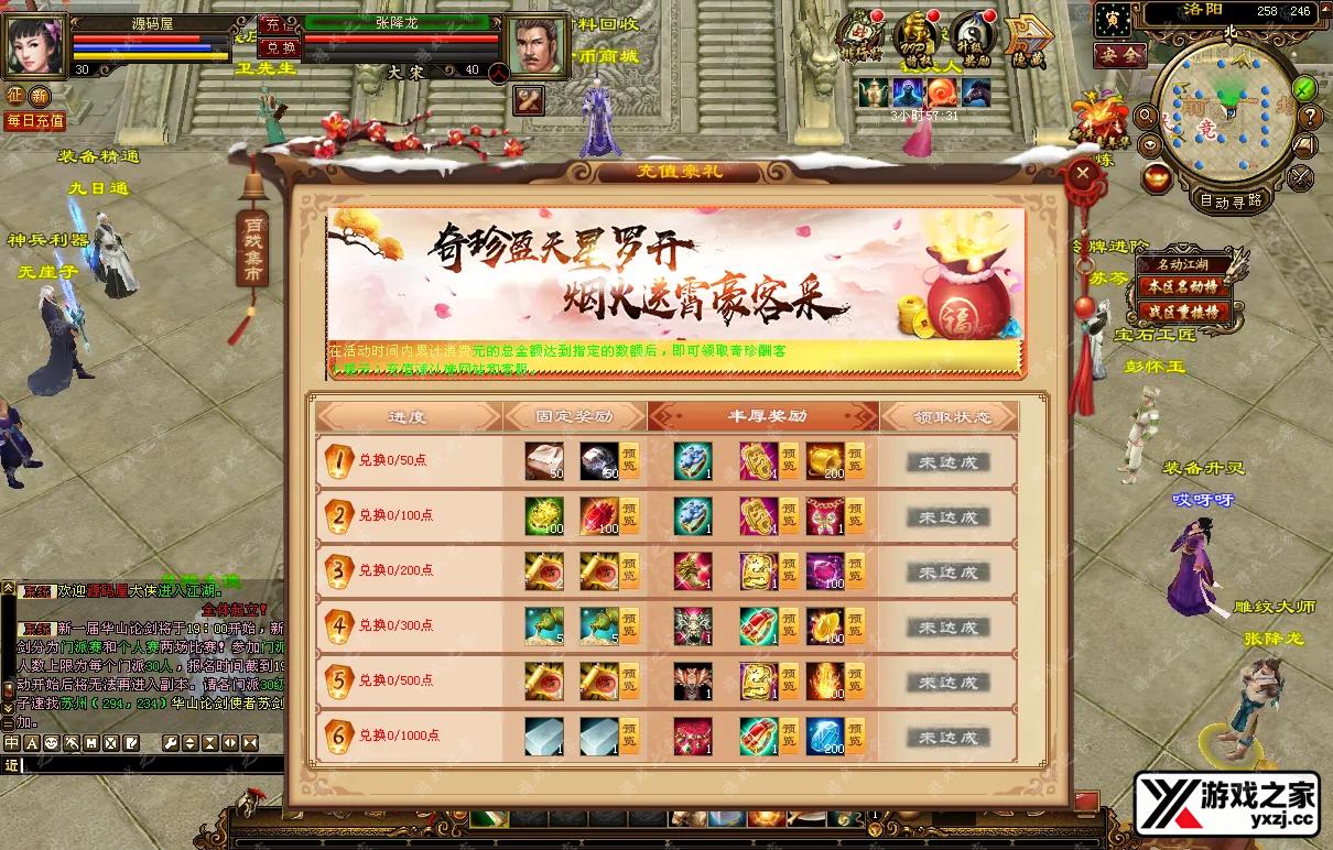 QQ20250702-094814.webp