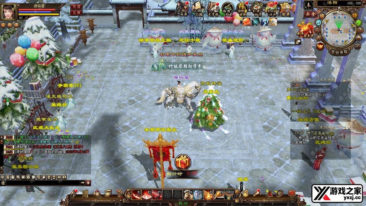 QQ20250623-181211.webp