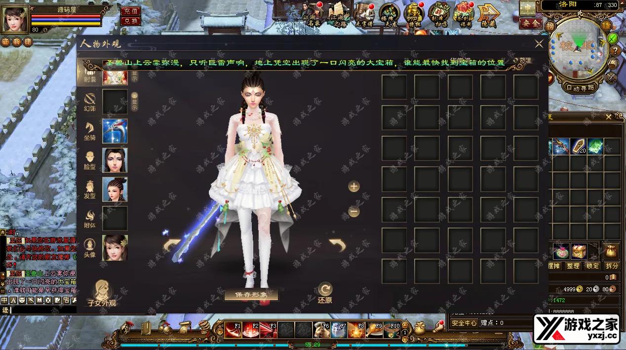 QQ20250623-181530.webp