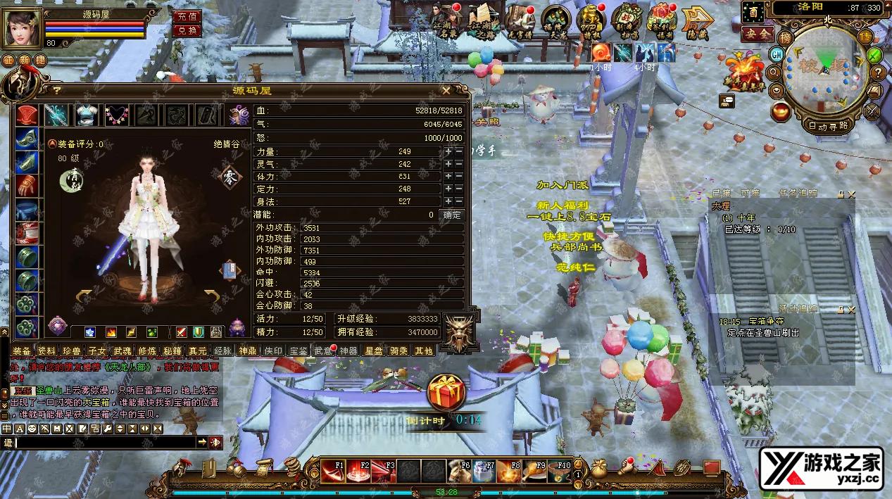 QQ20250623-181702.webp