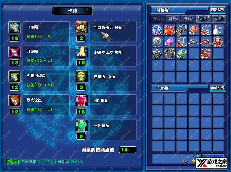 QQ20250629-233619.webp