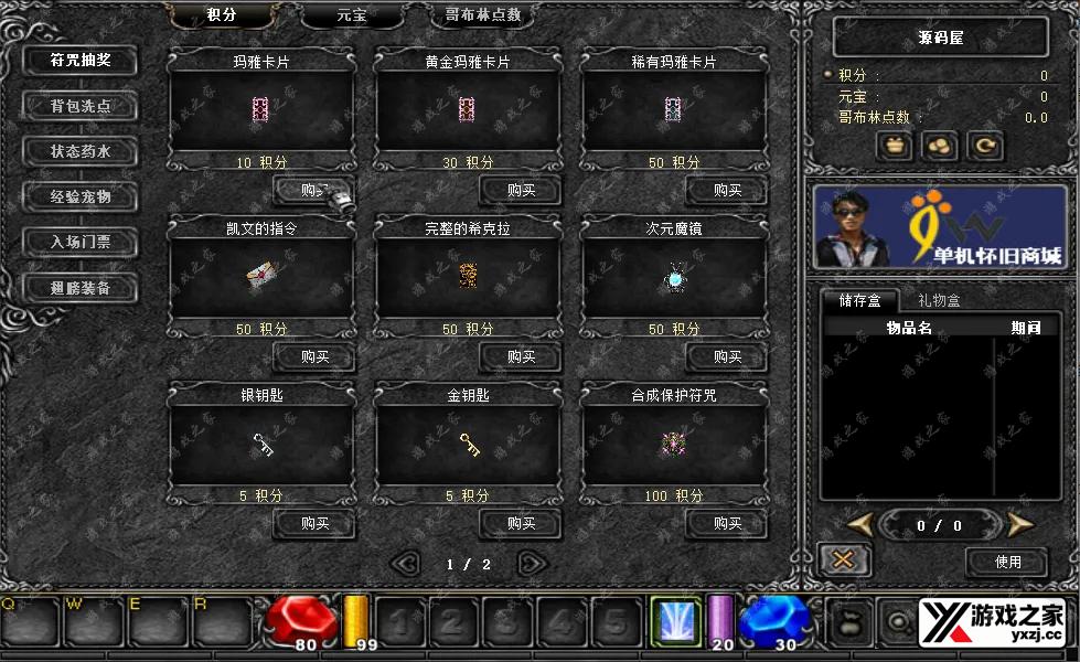 QQ20250720-133710.webp