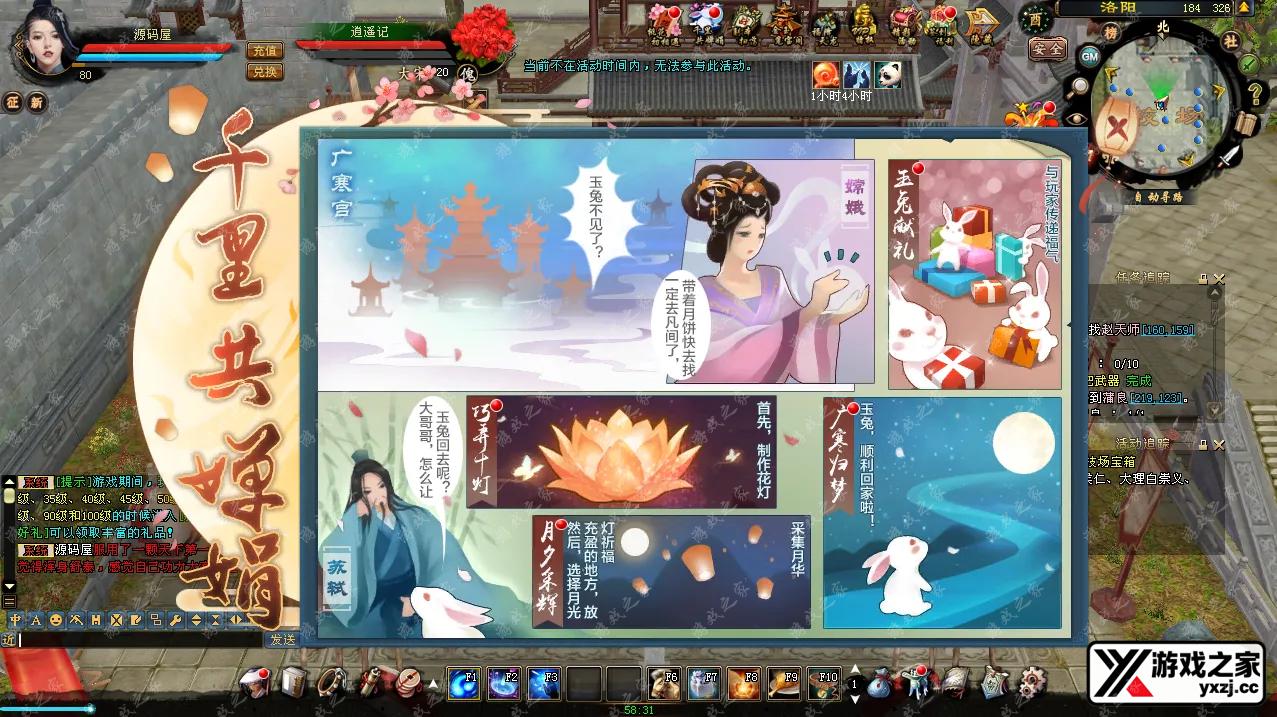 QQ20250717-205711.webp