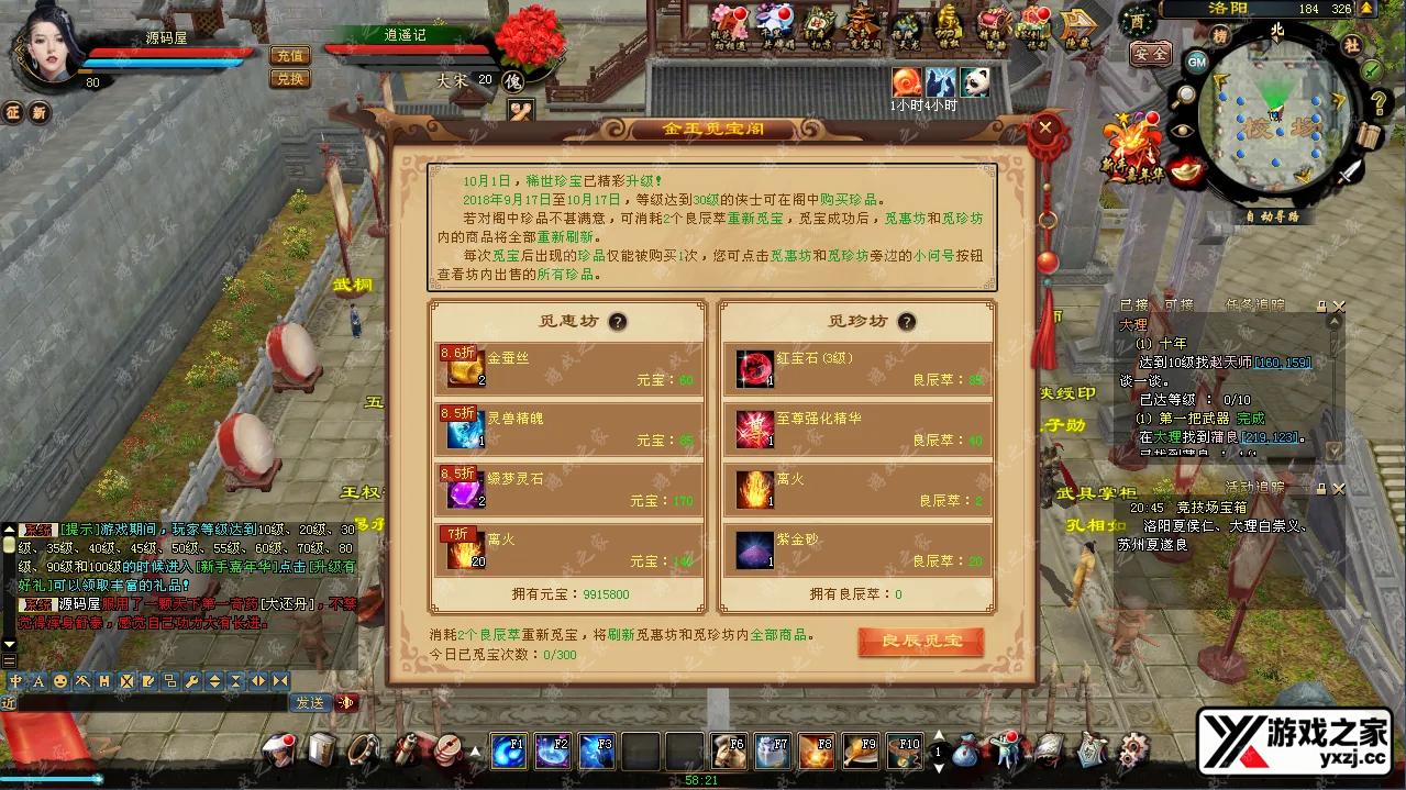 QQ20250717-205722.webp