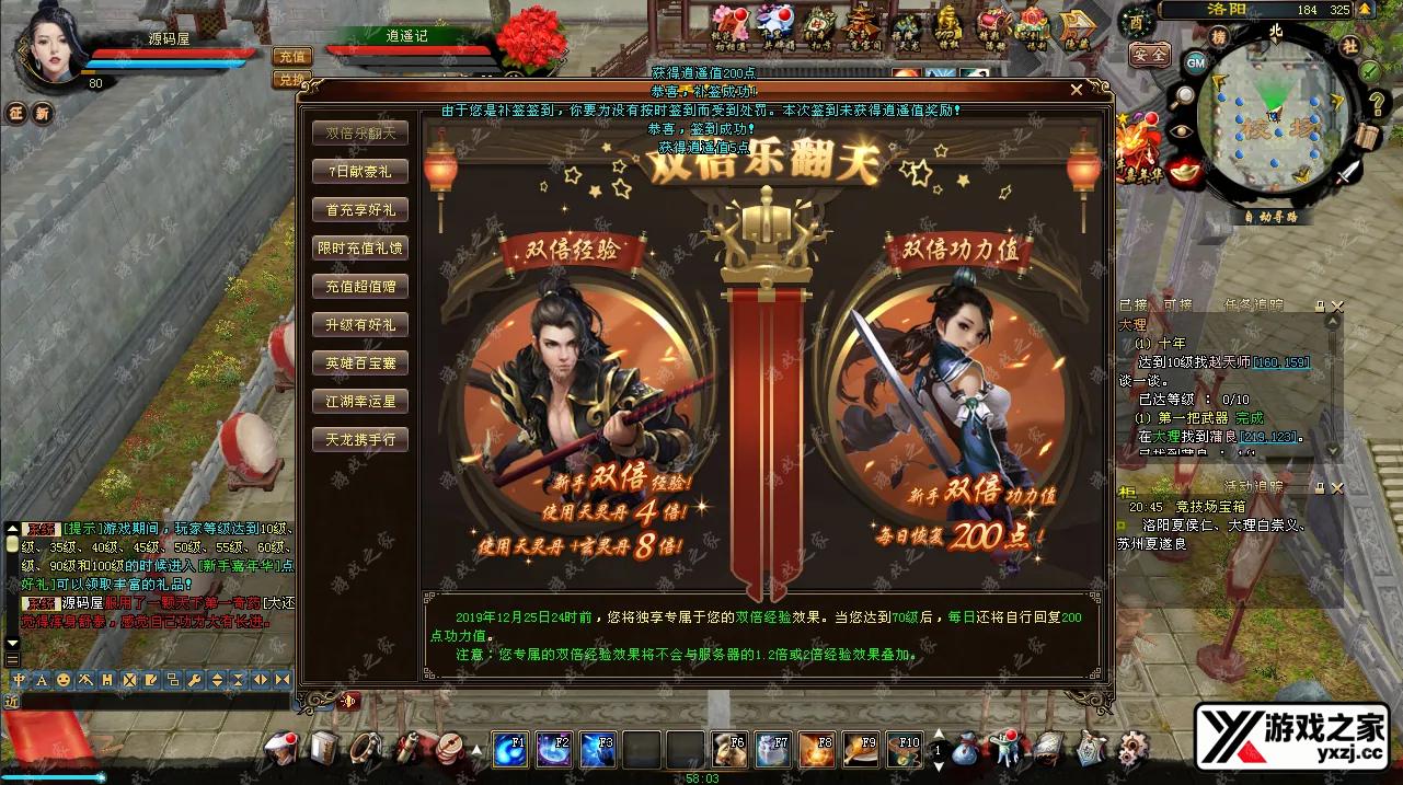 QQ20250717-205739.webp