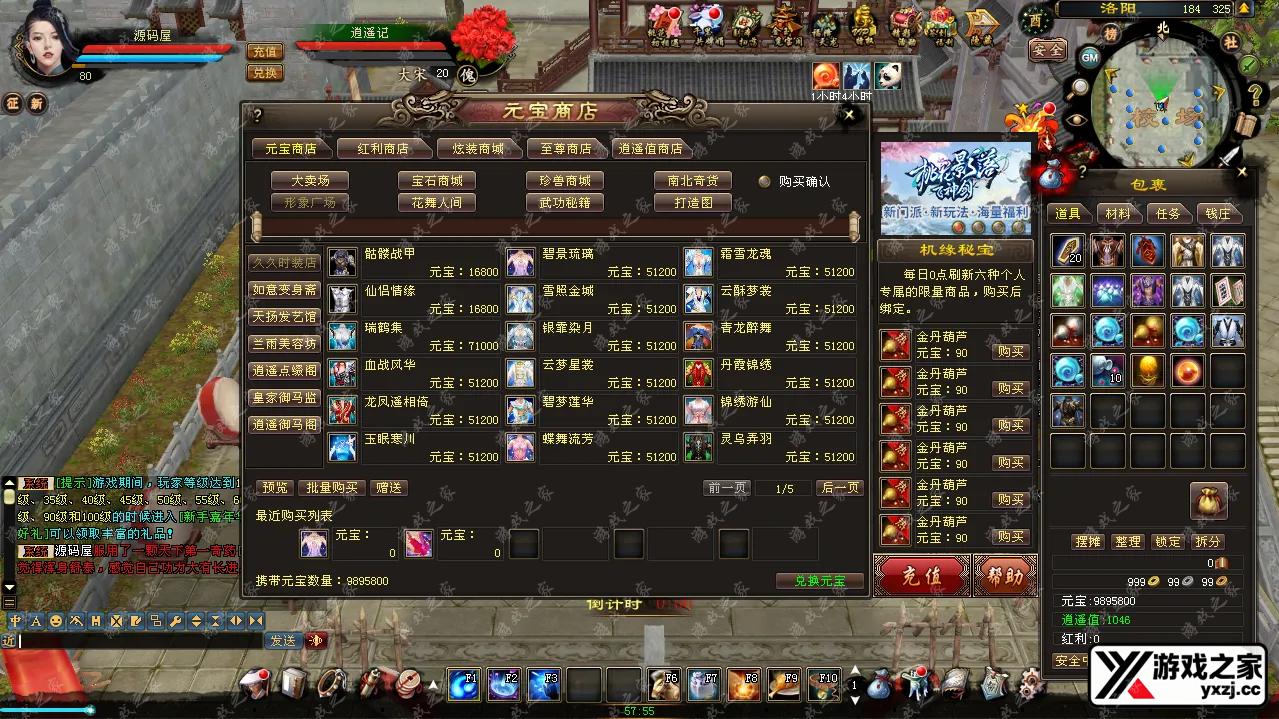 QQ20250717-205748.webp