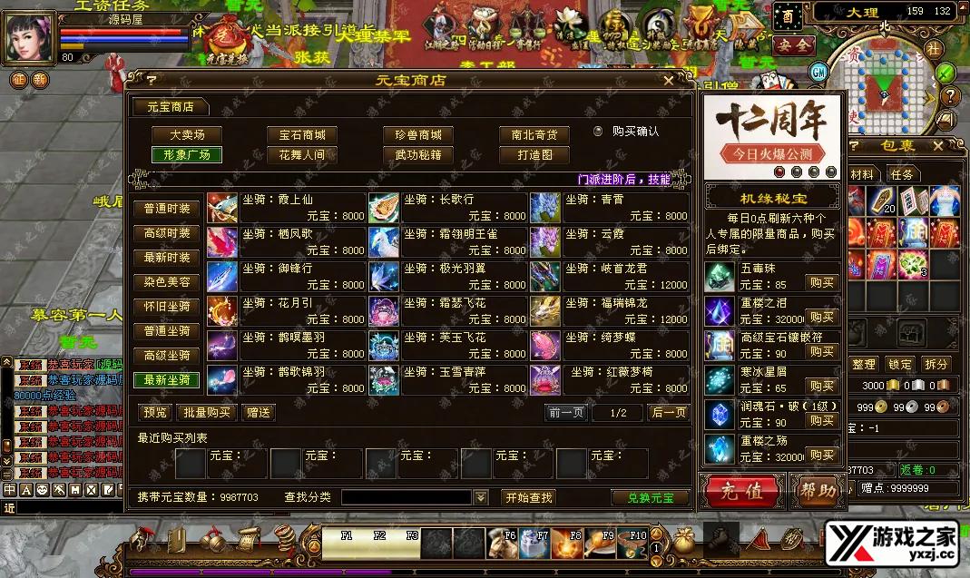 QQ20250717-201059.webp