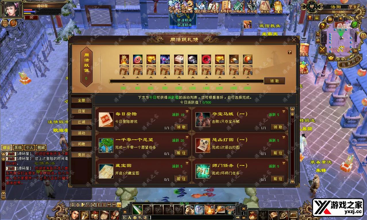 QQ20250725-114345.webp