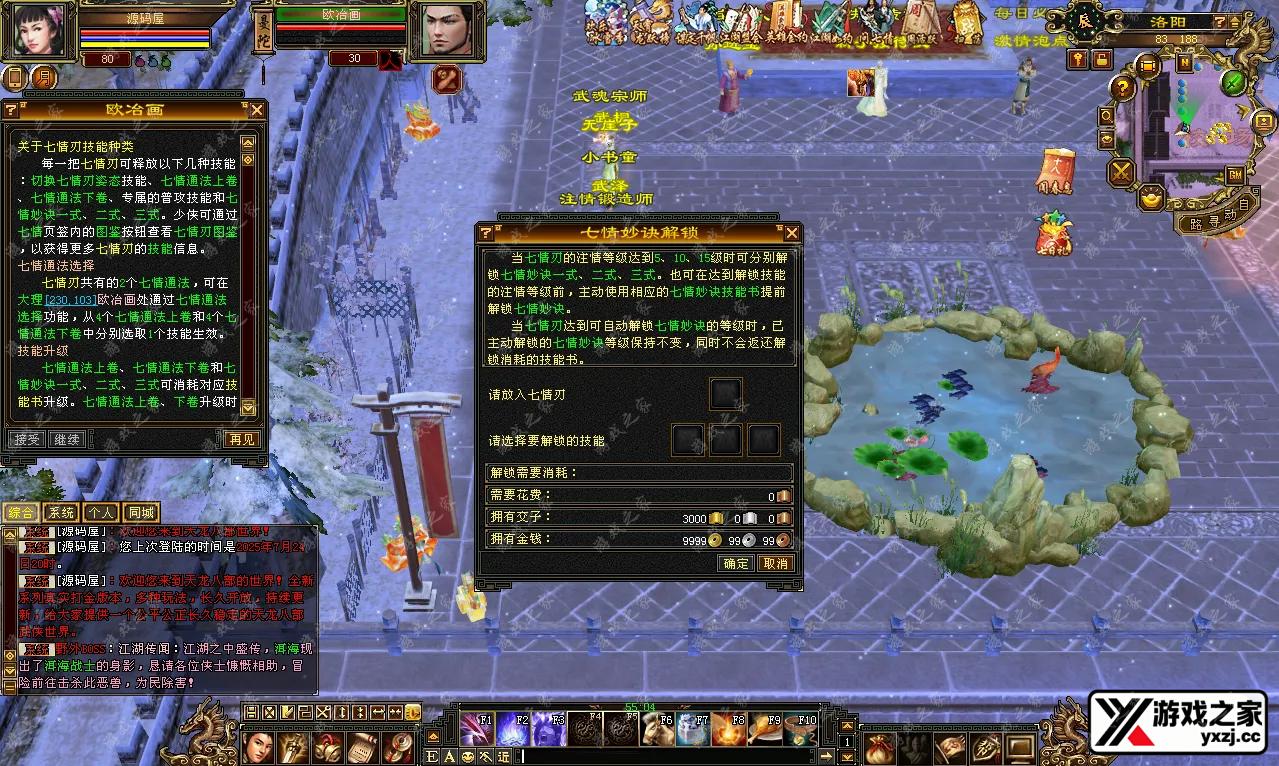 QQ20250725-114532.webp