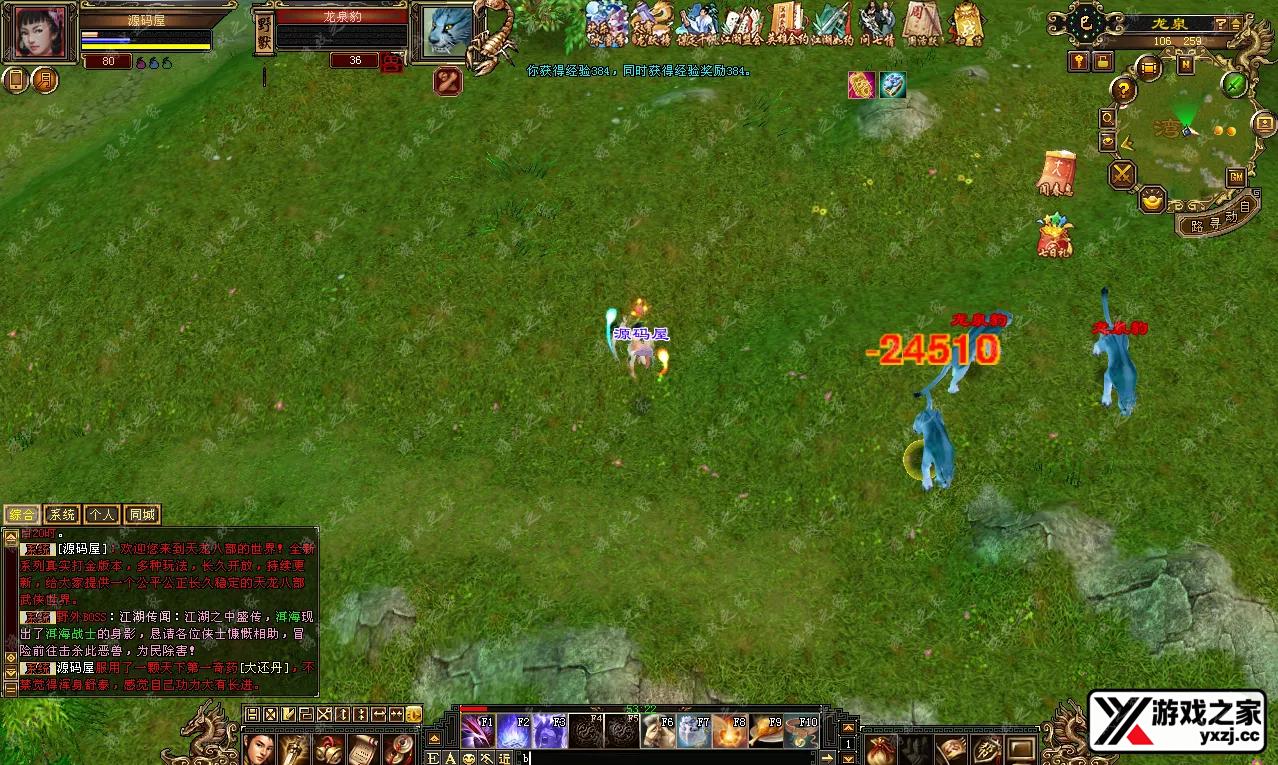 QQ20250725-114730.webp