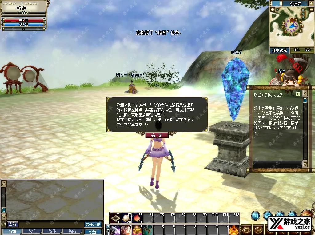 QQ20250727-105941.webp