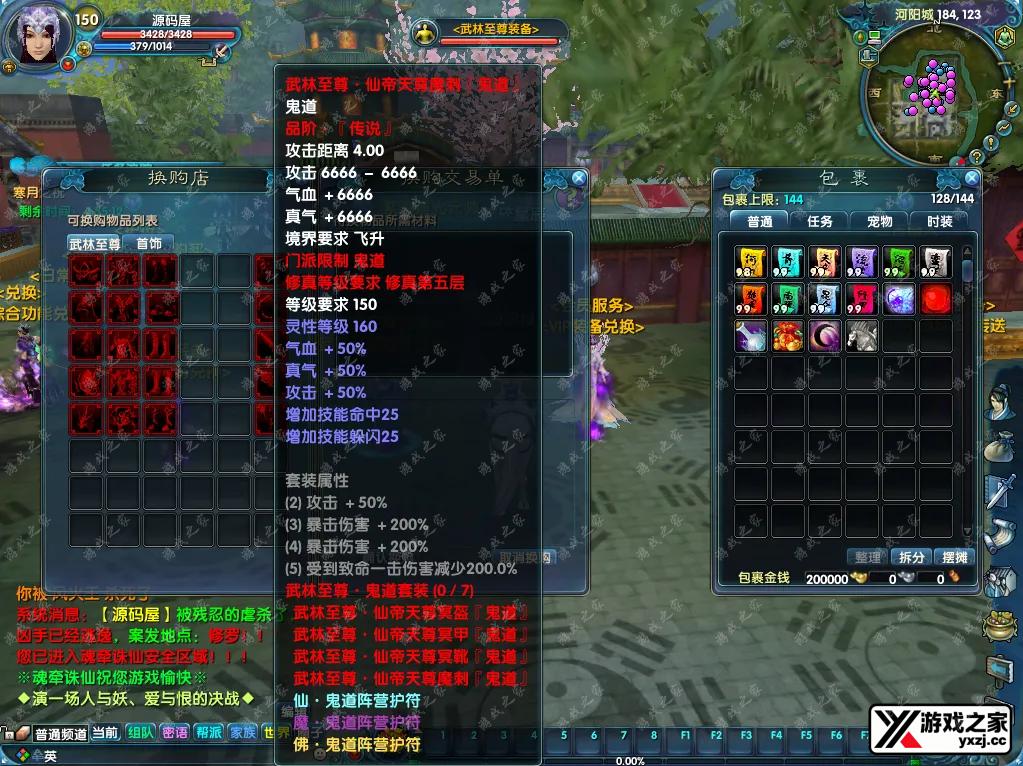 QQ20250725-141124.webp