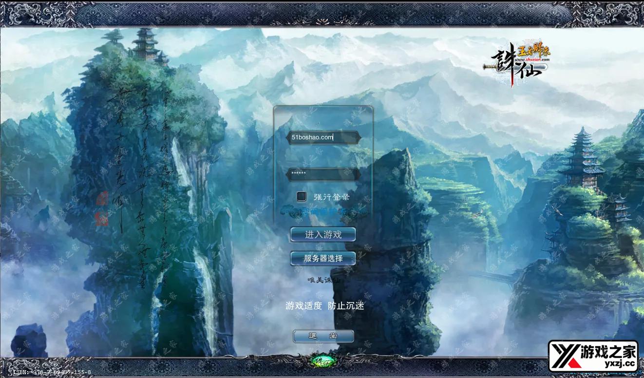 QQ20250731-123927.webp