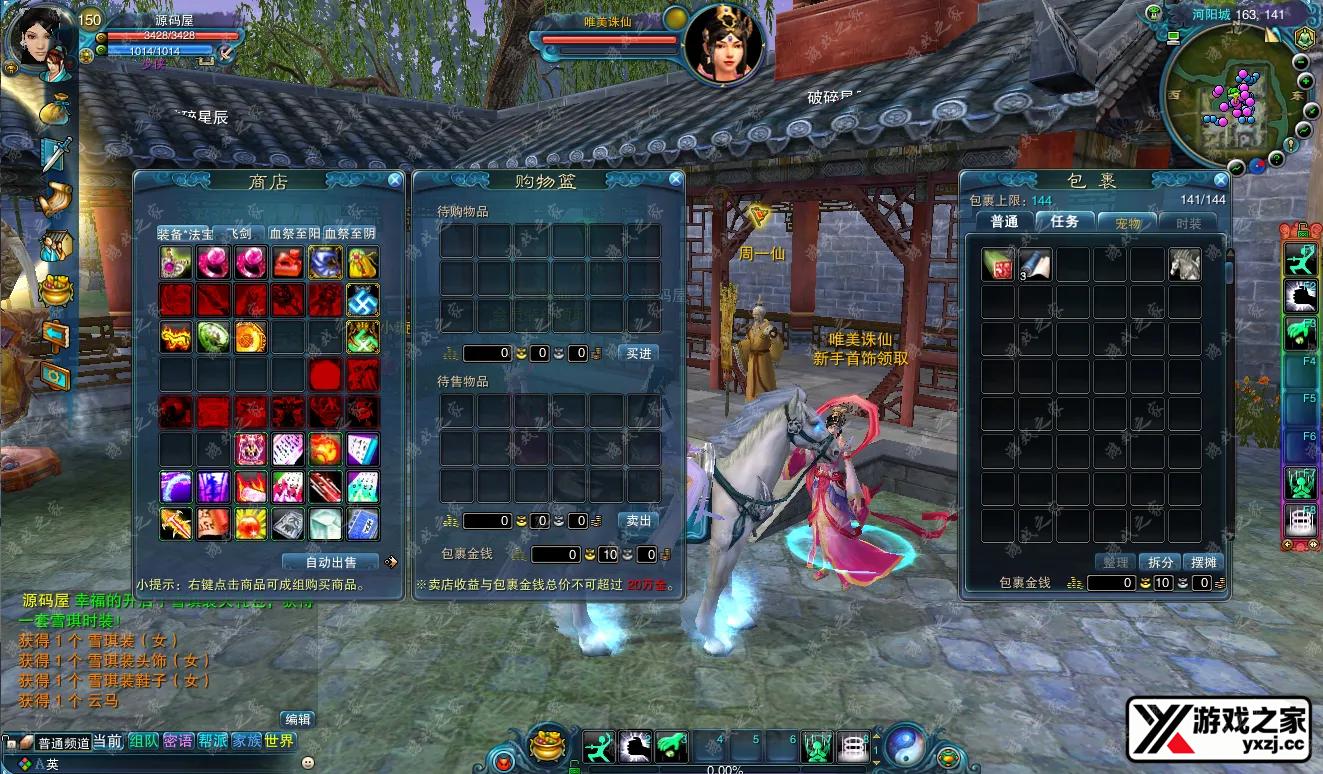 QQ20250731-124214.webp