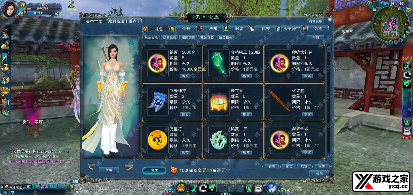 QQ20250731-180227.webp