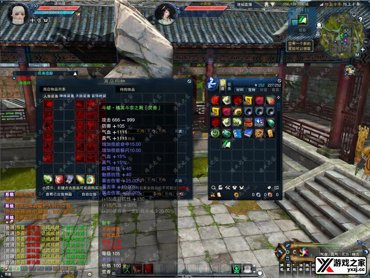 QQ20250802-222329.webp
