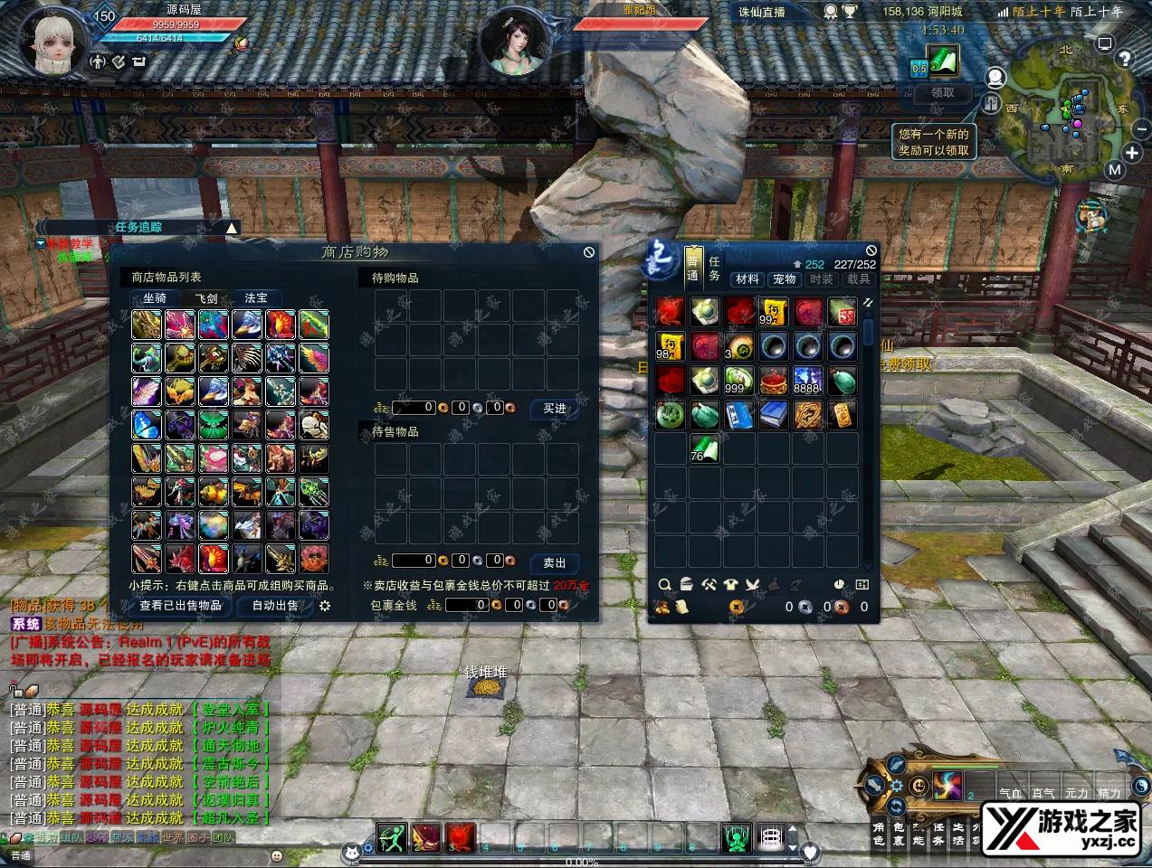 QQ20250802-222403.webp