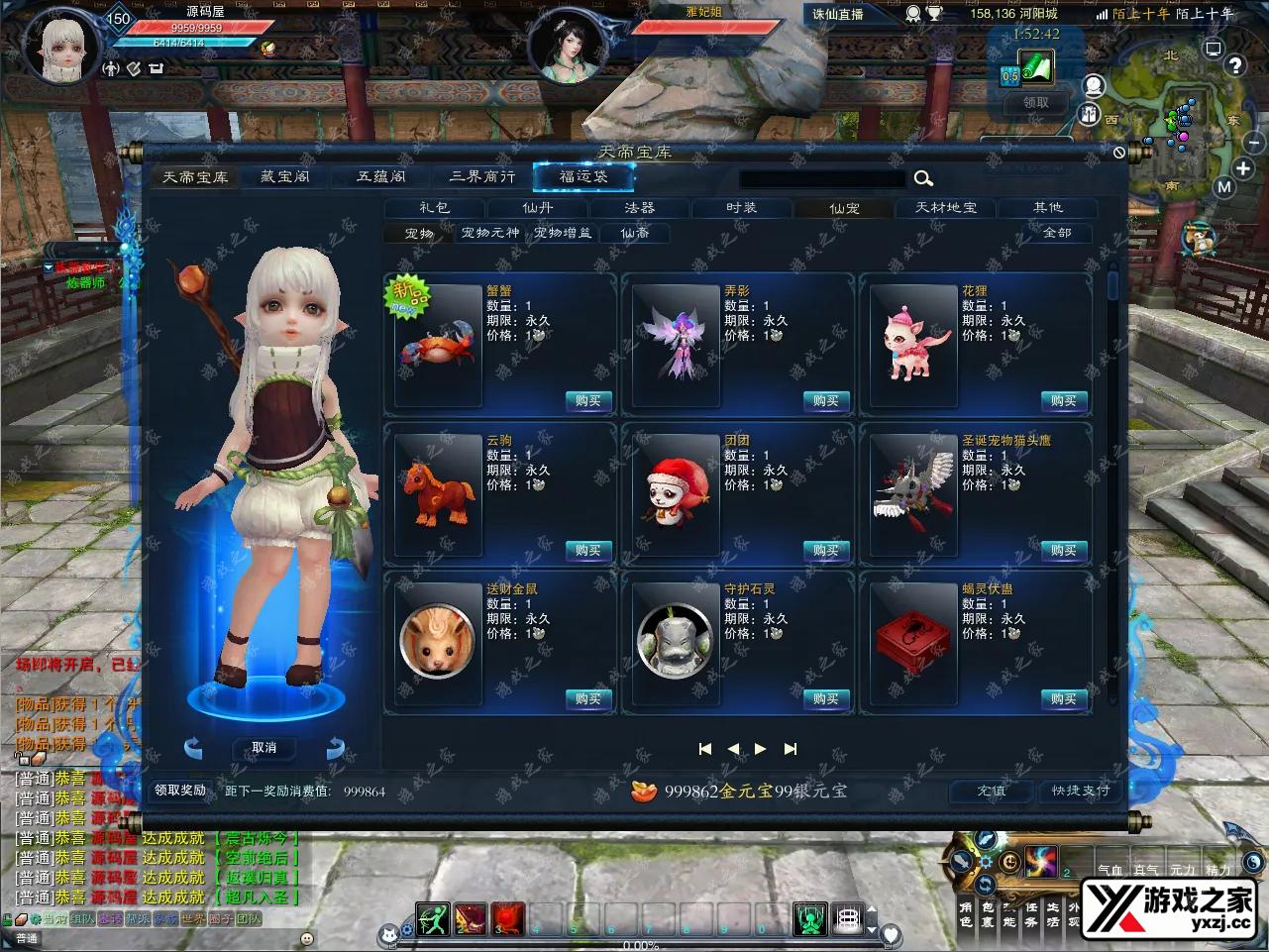 QQ20250802-222500.webp