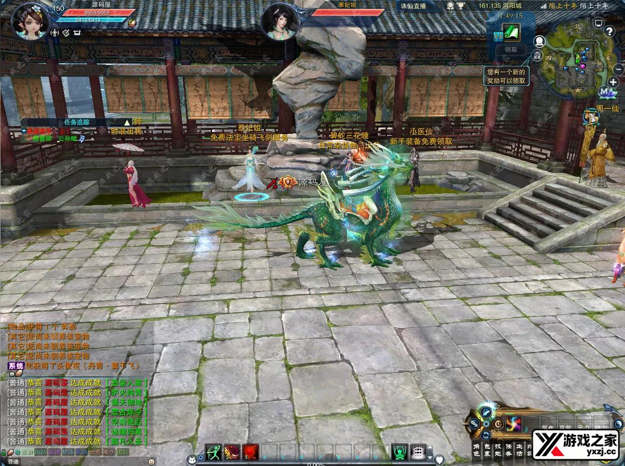 QQ20250802-222828.webp