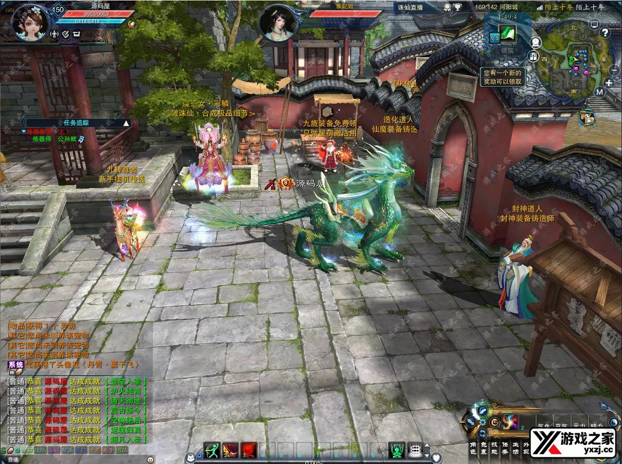 QQ20250802-222838.webp