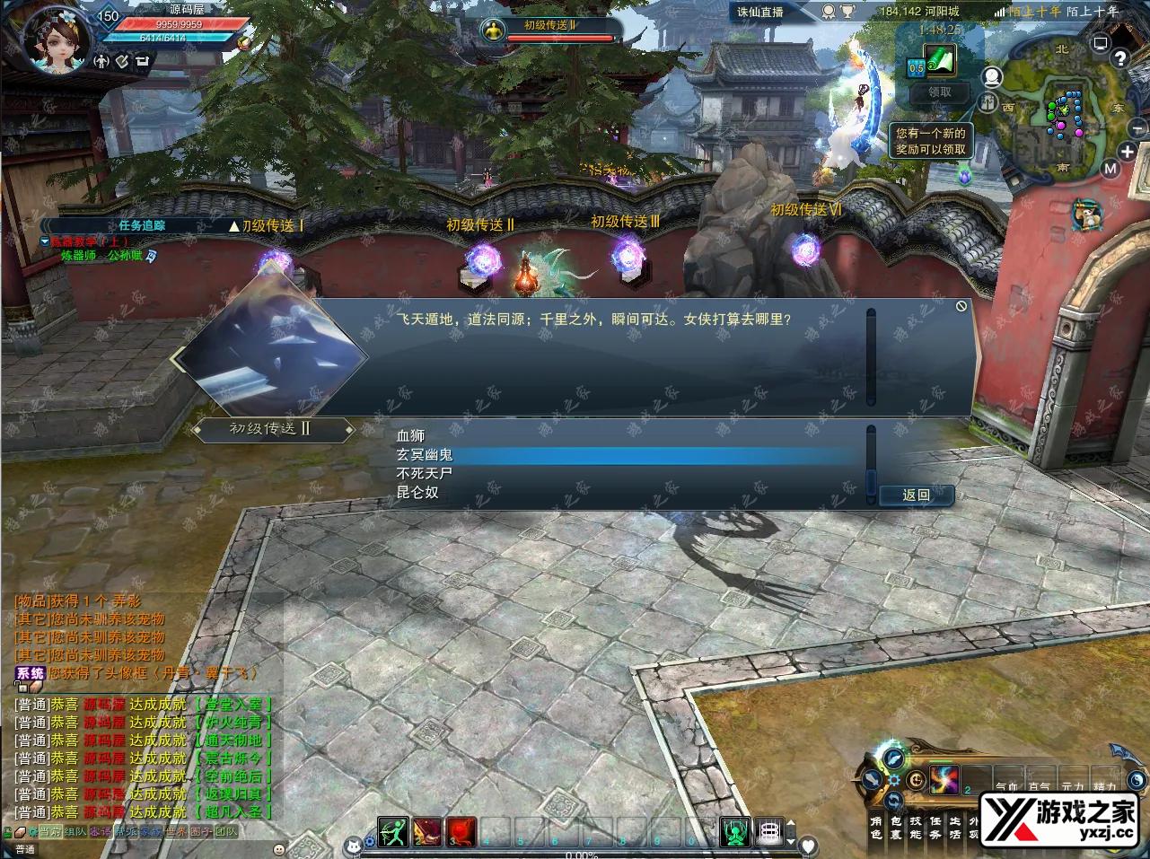 QQ20250802-222918.webp