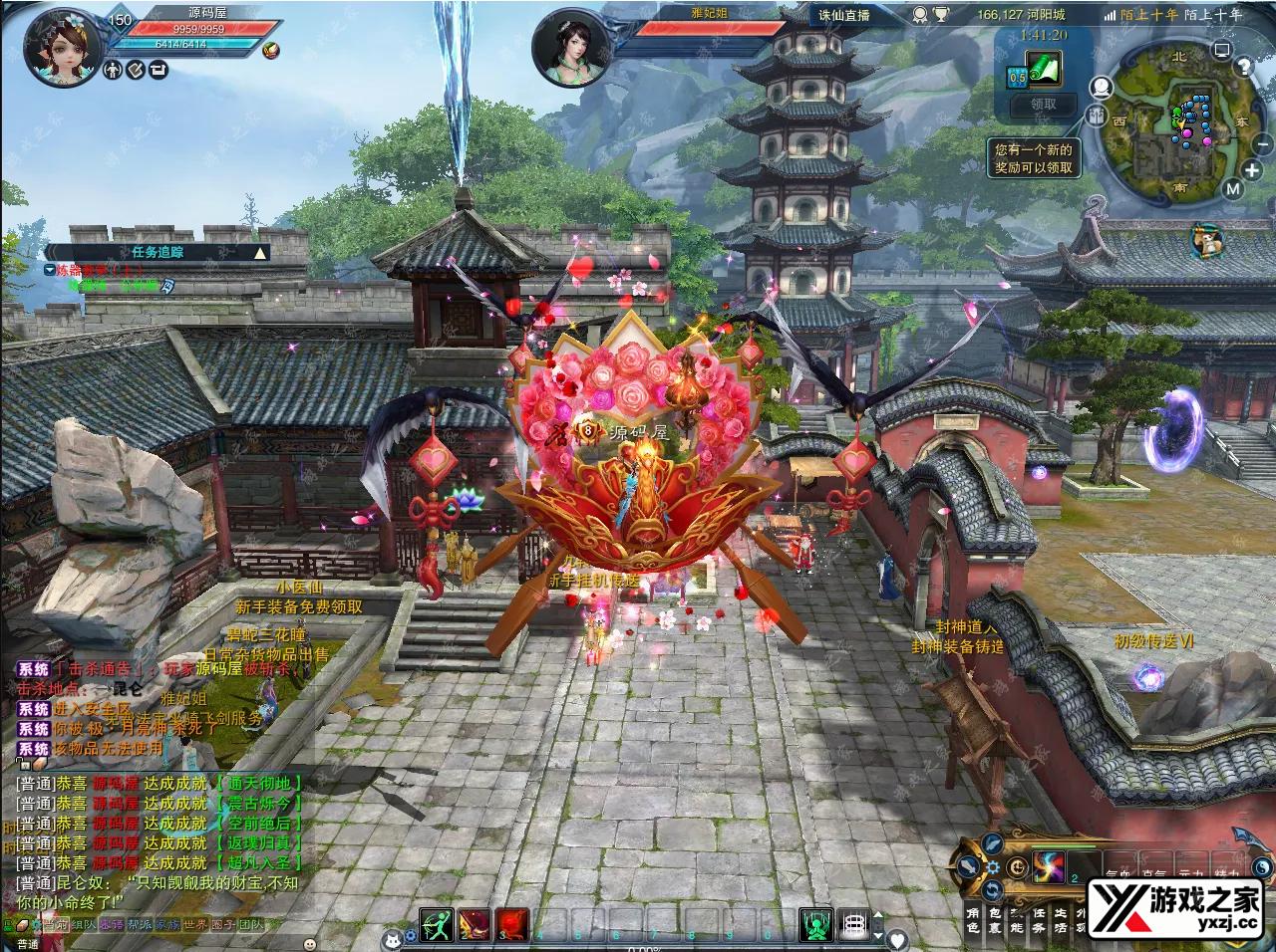 QQ20250802-223617.webp