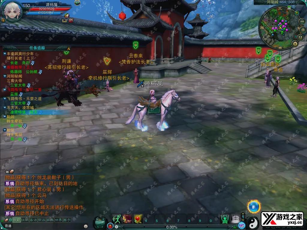 QQ20250807-125716.webp