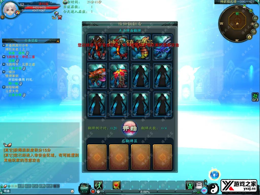 QQ20250807-130216.webp