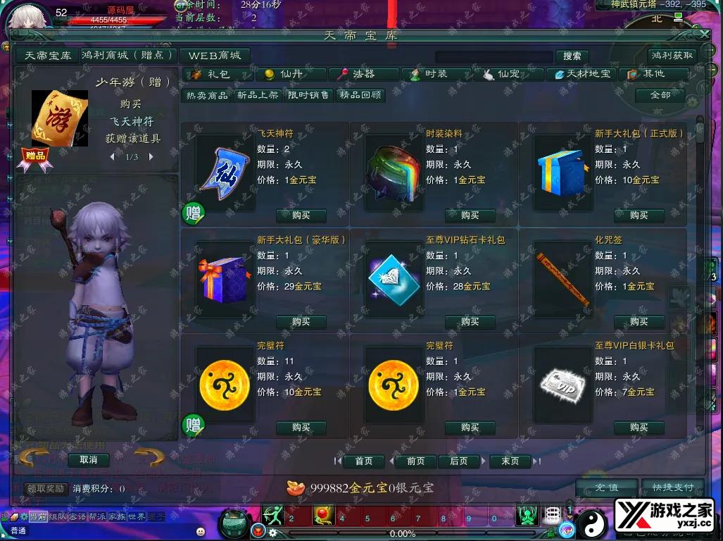QQ20250807-130343.webp