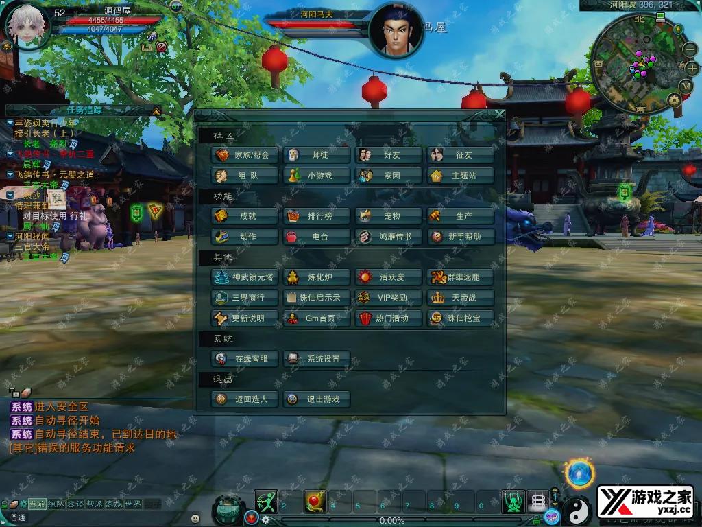 QQ20250807-130845.webp