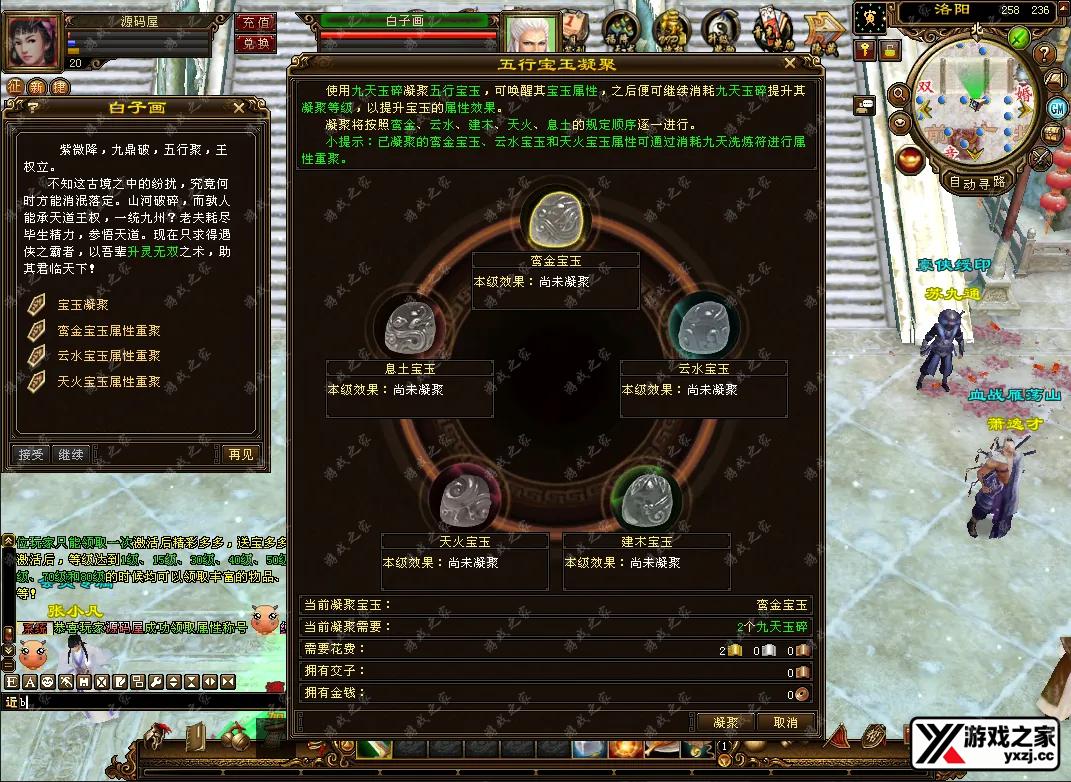 QQ20250806-225836.webp