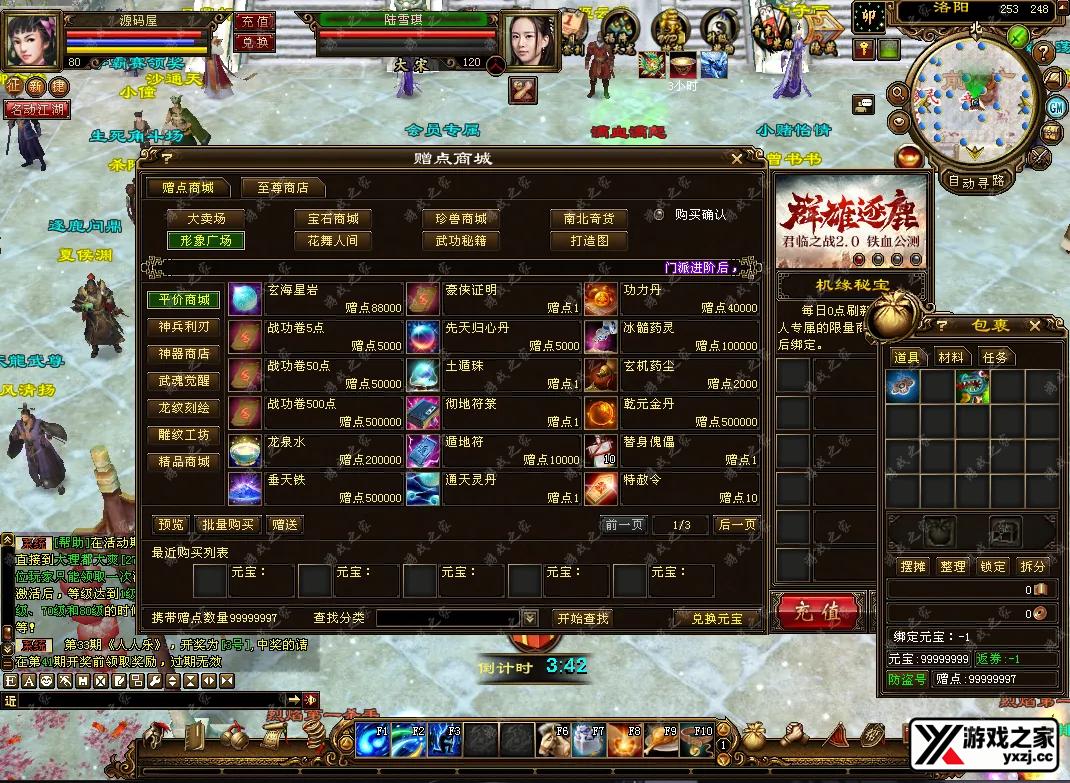 QQ20250806-230202.webp