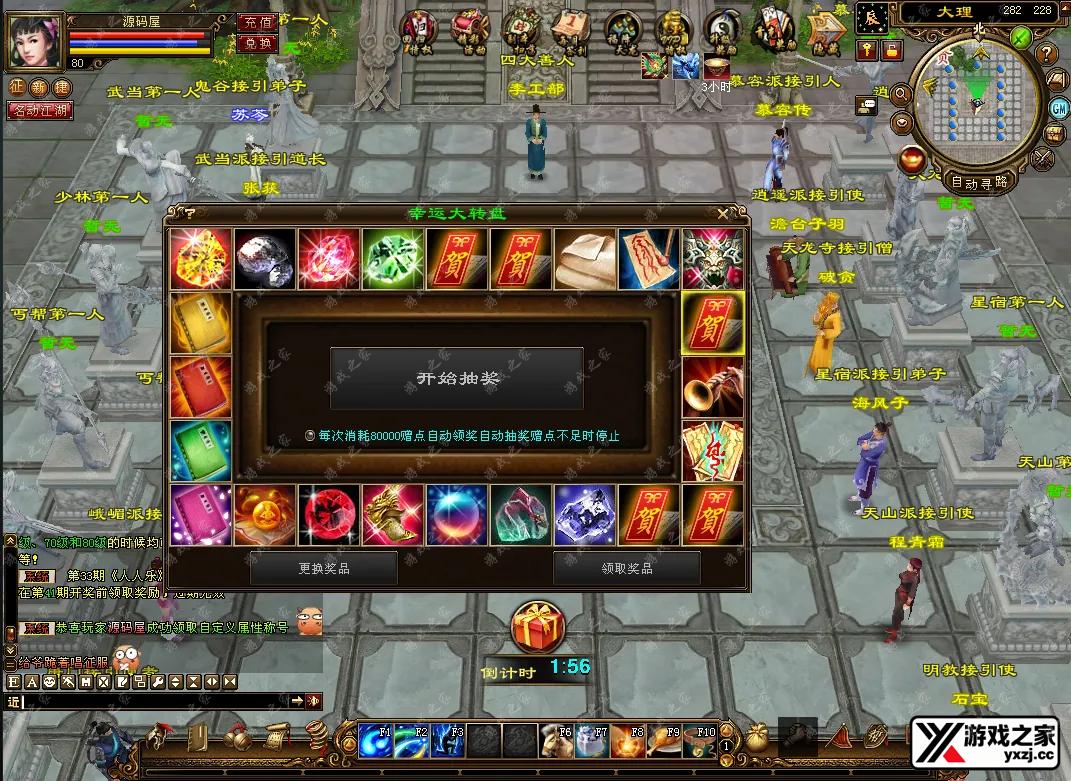 QQ20250806-230350.webp