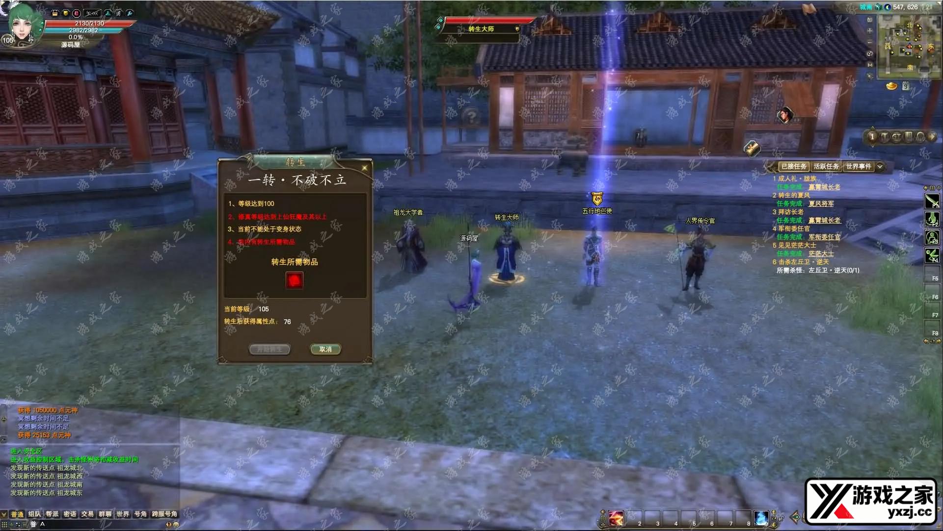 QQ20250828-194337.webp