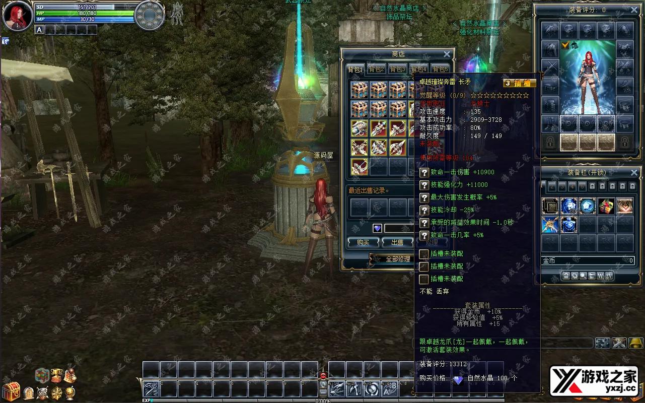 QQ20250813-142759.webp