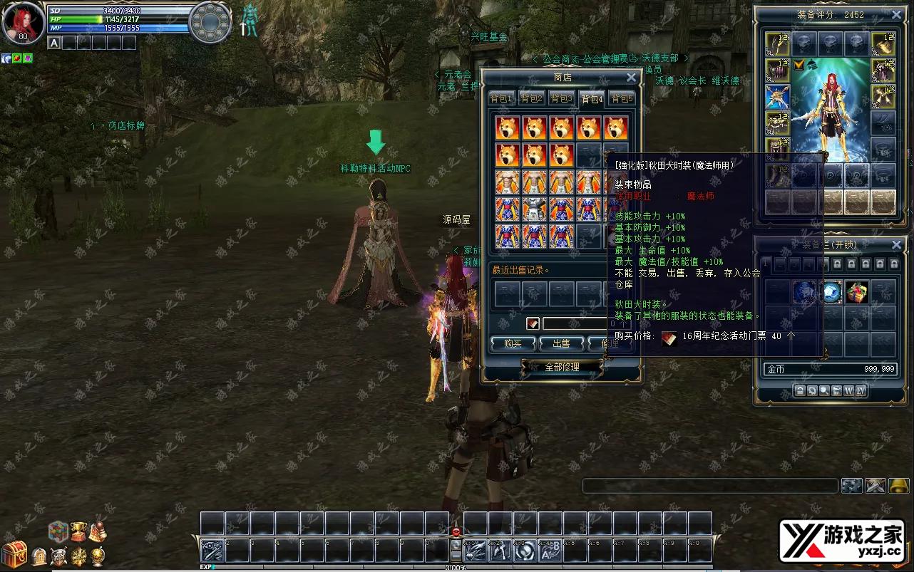 QQ20250813-144554.webp