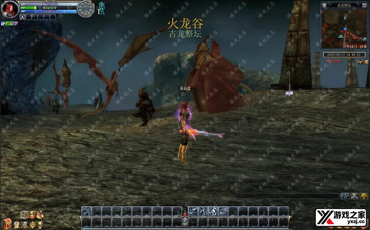QQ20250813-144928.webp