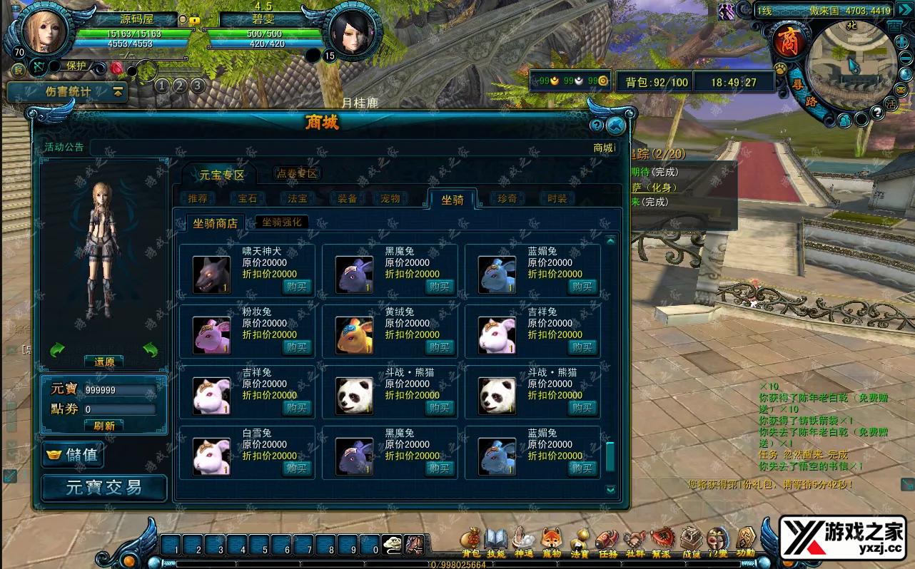 QQ20250828-184931.webp
