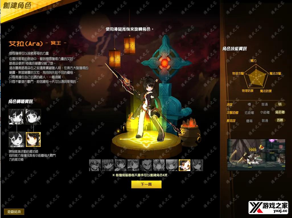 QQ20250829-111238.webp