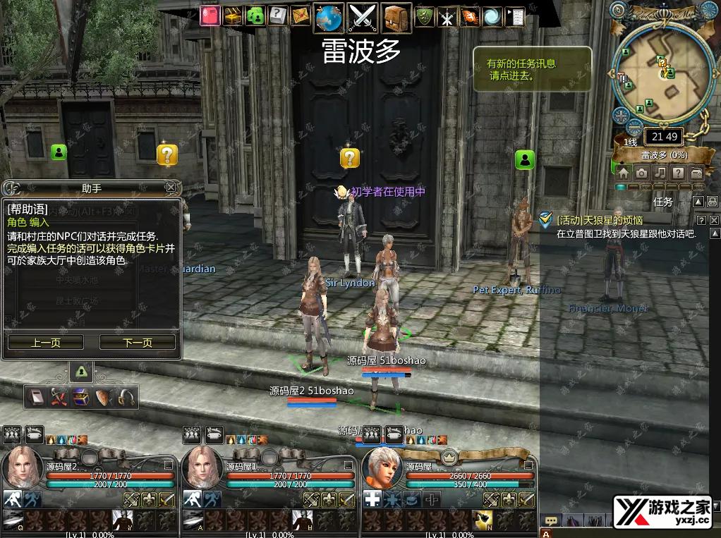QQ20250831-215003.webp
