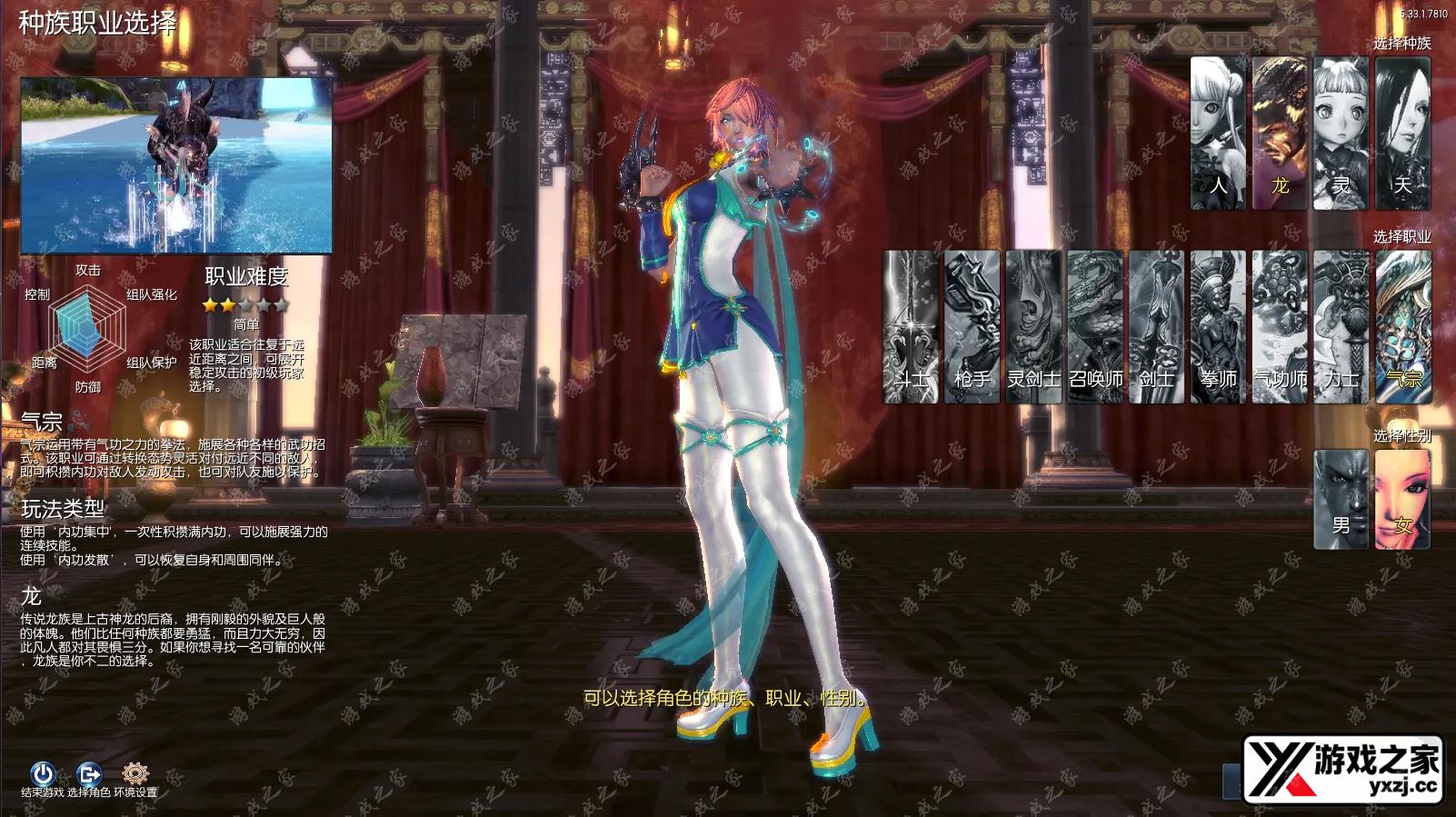QQ20250905-141742.webp