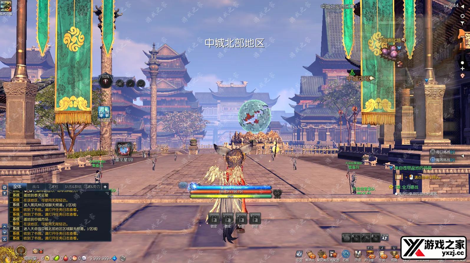 QQ20250905-144504.webp