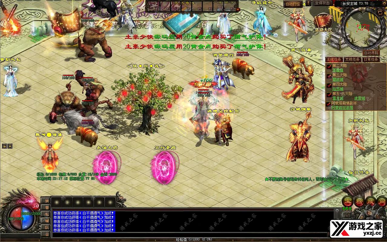 QQ20250927-211717.webp